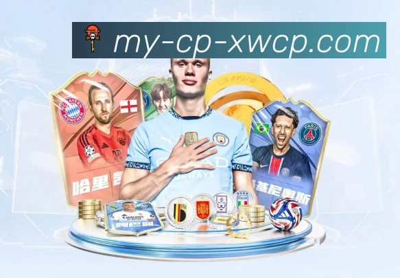 体彩 App 实景图
